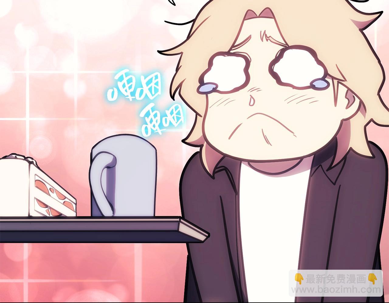 災難級英雄歸來 - 第35話 天之橋(5/6) - 4