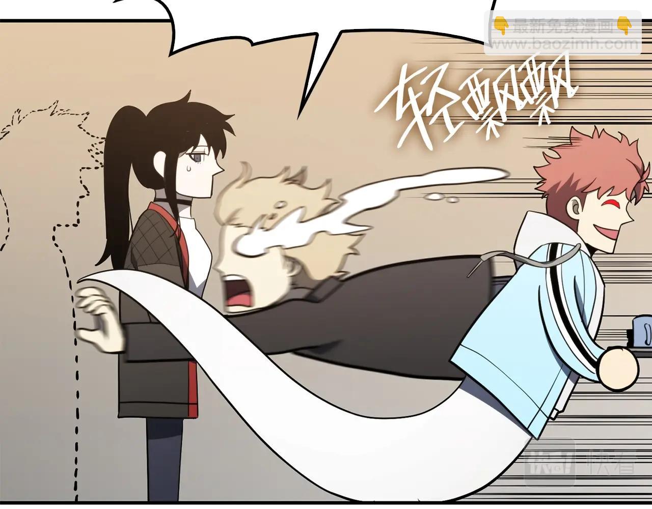 災難級英雄歸來 - 第35話 天之橋(5/6) - 6