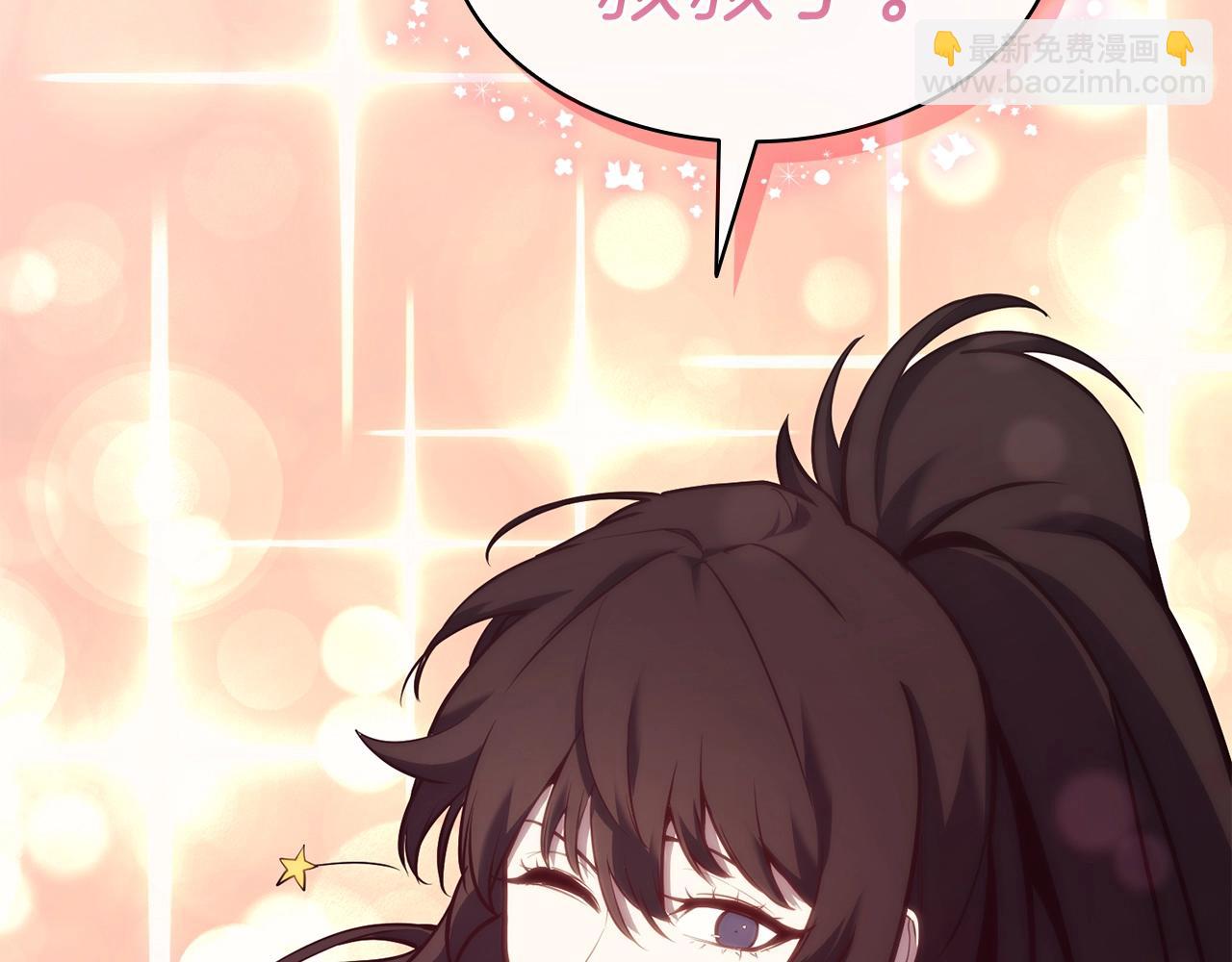 災難級英雄歸來 - 第35話 天之橋(6/6) - 4