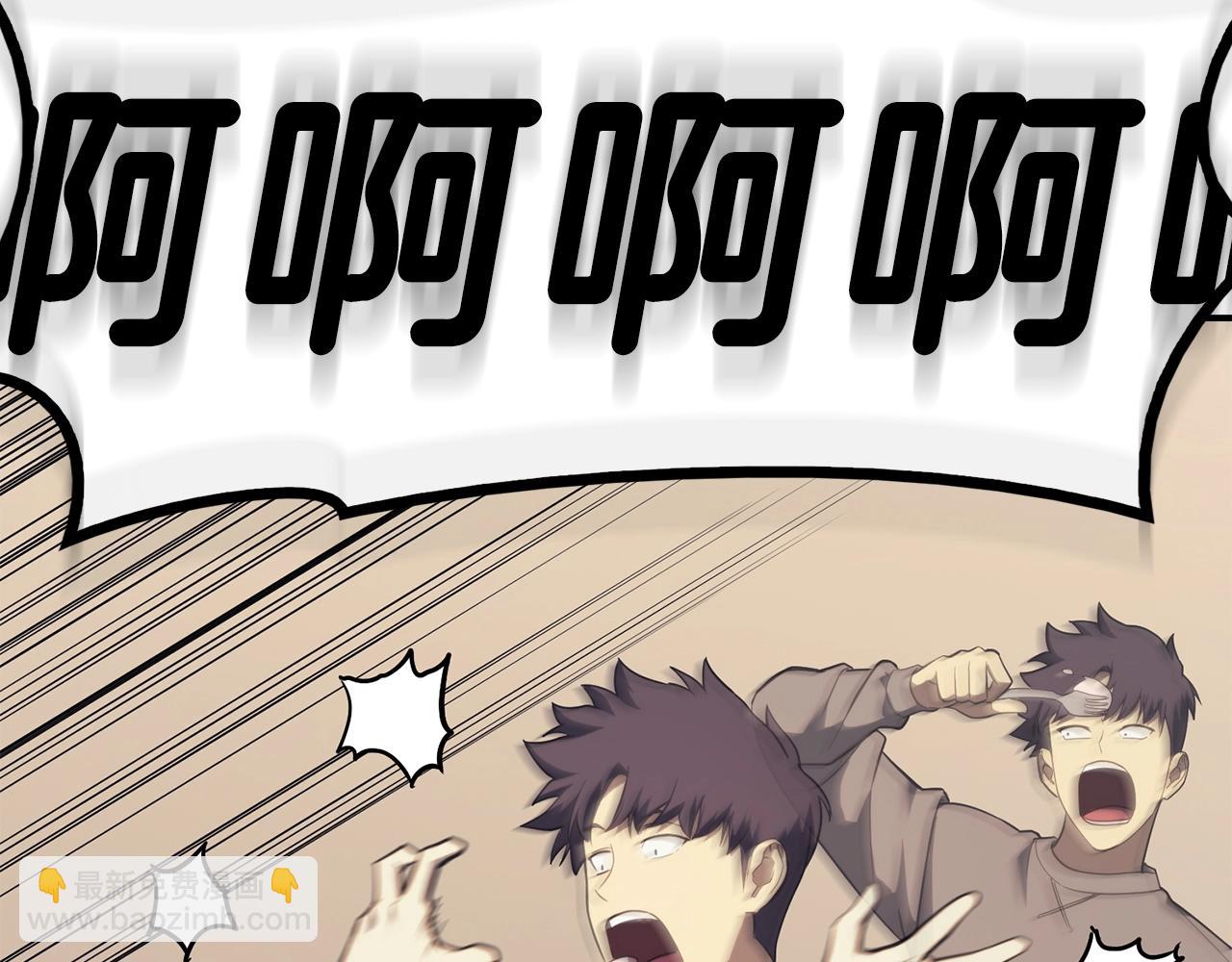 災難級英雄歸來 - 第35話 天之橋(6/6) - 3