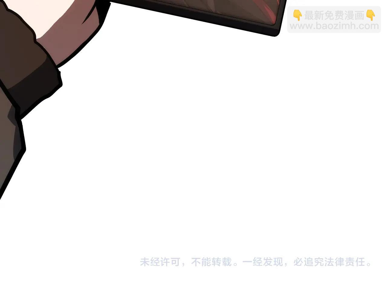 災難級英雄歸來 - 第35話 天之橋(6/6) - 7