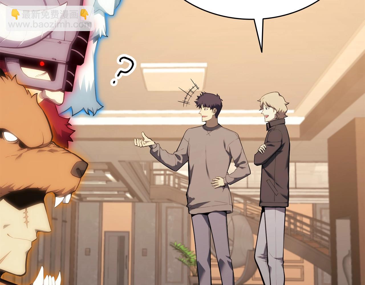 災難級英雄歸來 - 第35話 天之橋(1/6) - 1