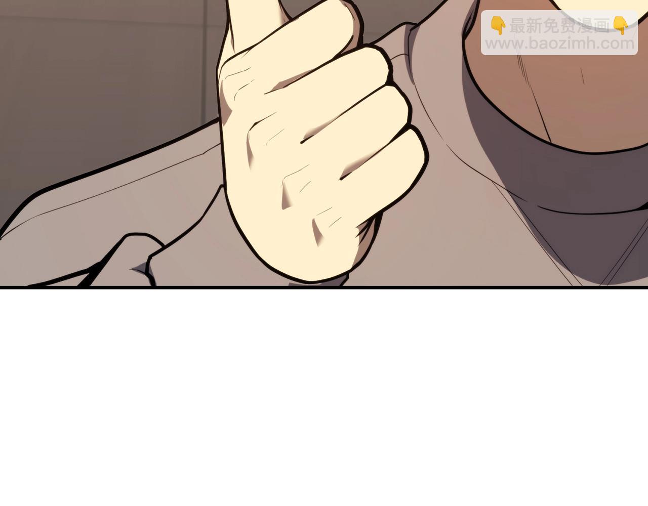 災難級英雄歸來 - 第35話 天之橋(1/6) - 6