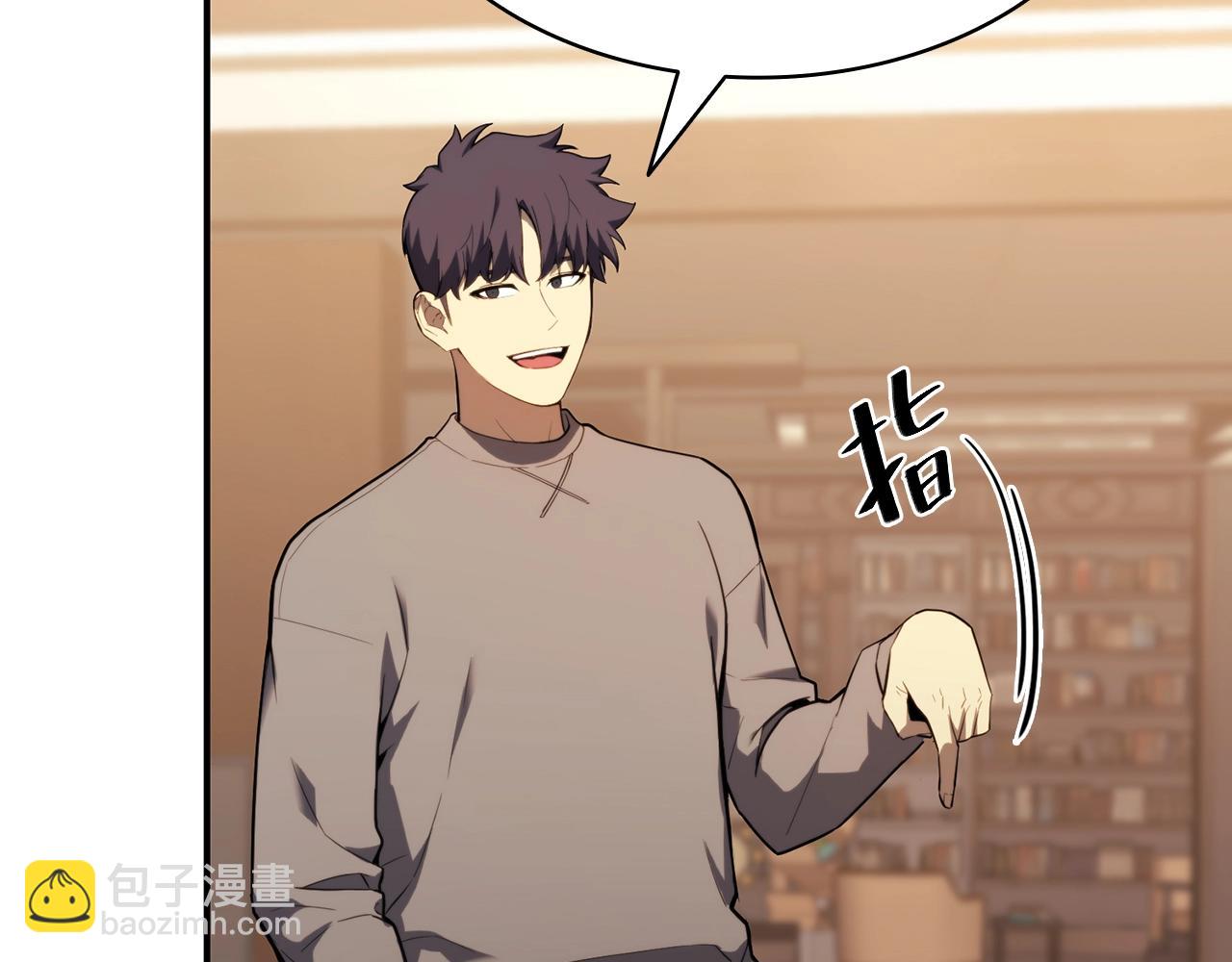 災難級英雄歸來 - 第35話 天之橋(2/6) - 5