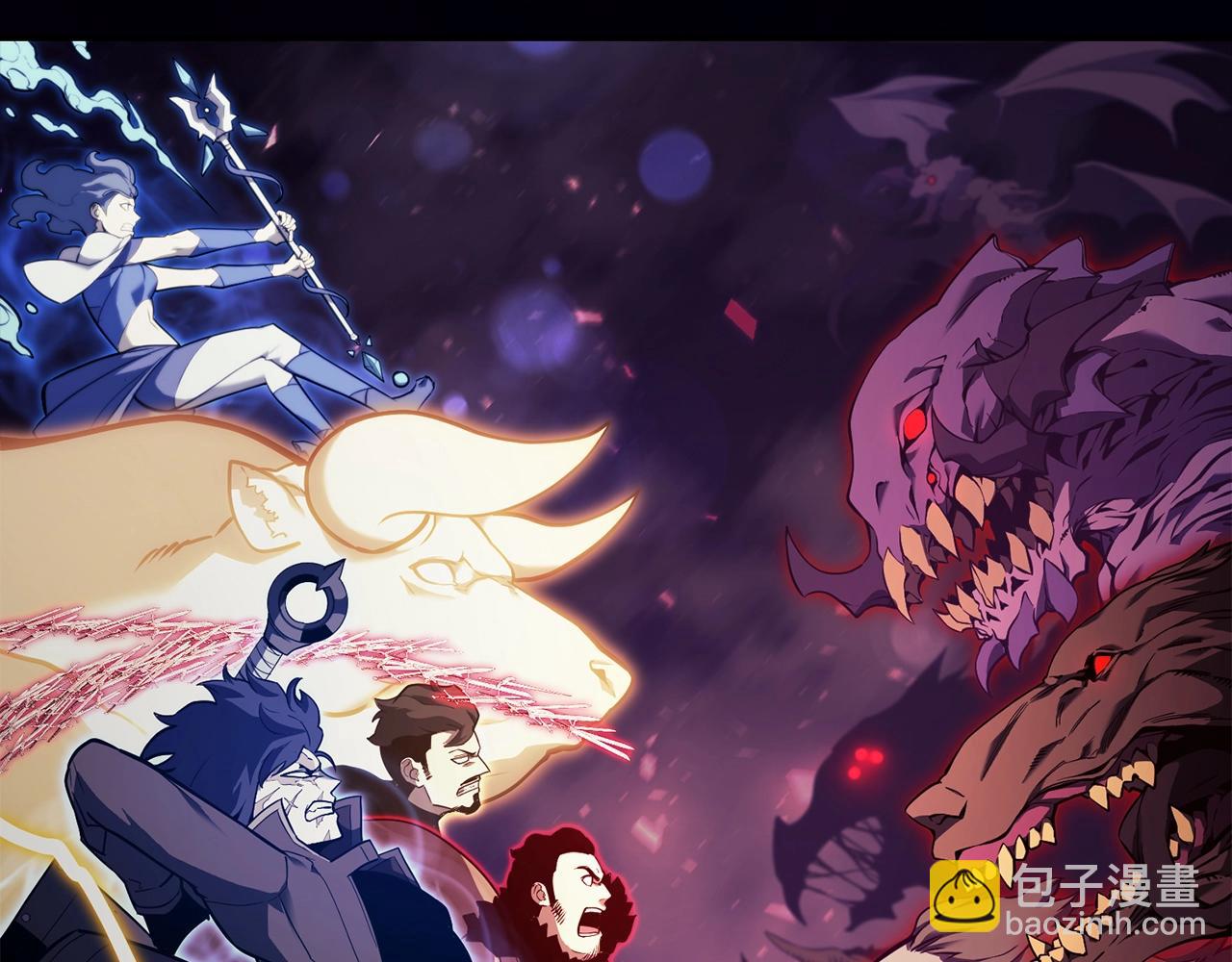 災難級英雄歸來 - 第35話 天之橋(2/6) - 7