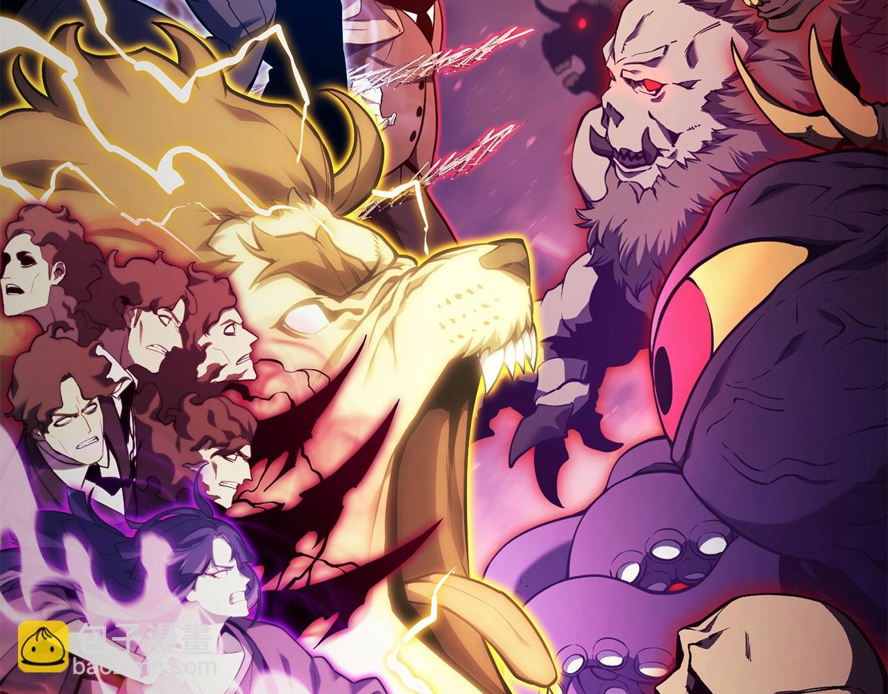 災難級英雄歸來 - 第35話 天之橋(2/6) - 8