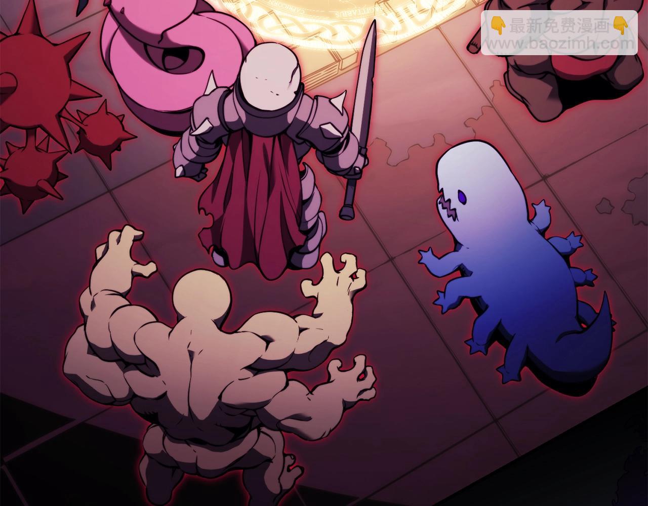 災難級英雄歸來 - 第35話 天之橋(2/6) - 4