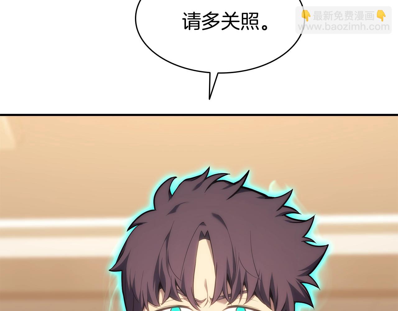 災難級英雄歸來 - 第35話 天之橋(2/6) - 5