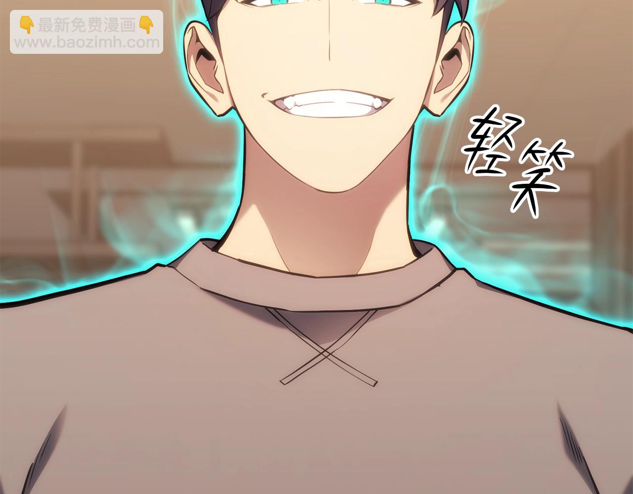 災難級英雄歸來 - 第35話 天之橋(2/6) - 6