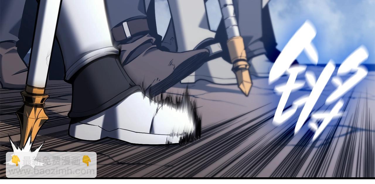 災難級英雄歸來 - 第37話 一擊(3/7) - 7