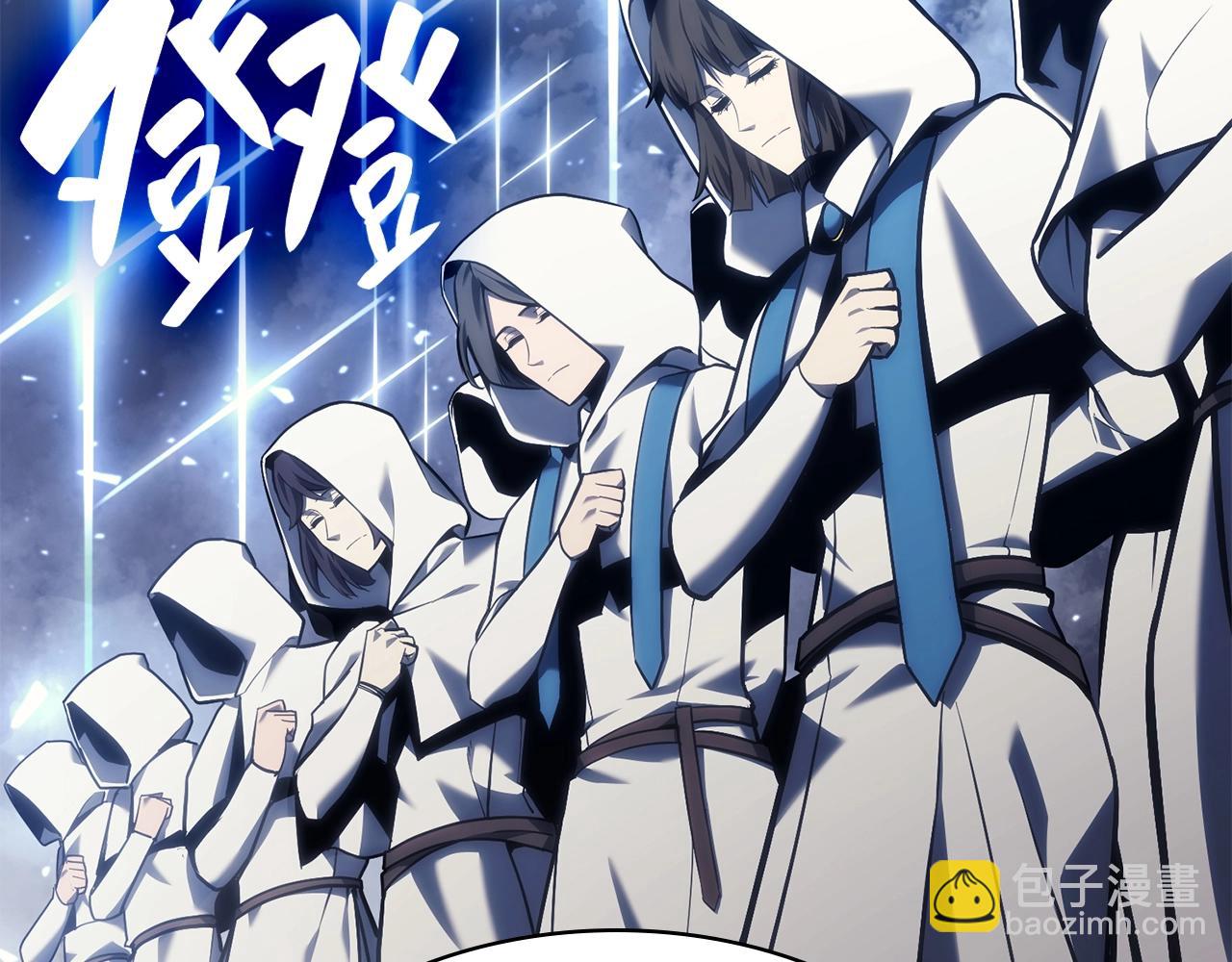 災難級英雄歸來 - 第37話 一擊(3/7) - 1