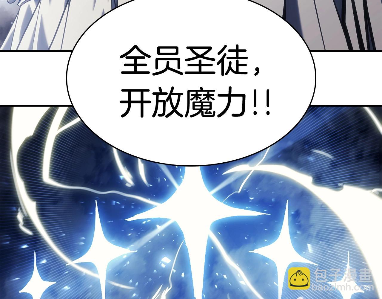 災難級英雄歸來 - 第37話 一擊(3/7) - 2