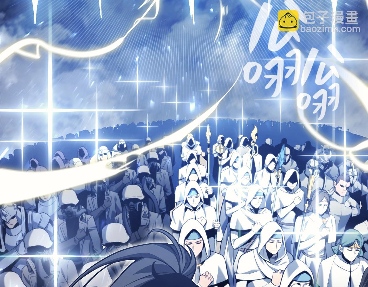 災難級英雄歸來 - 第37話 一擊(3/7) - 3