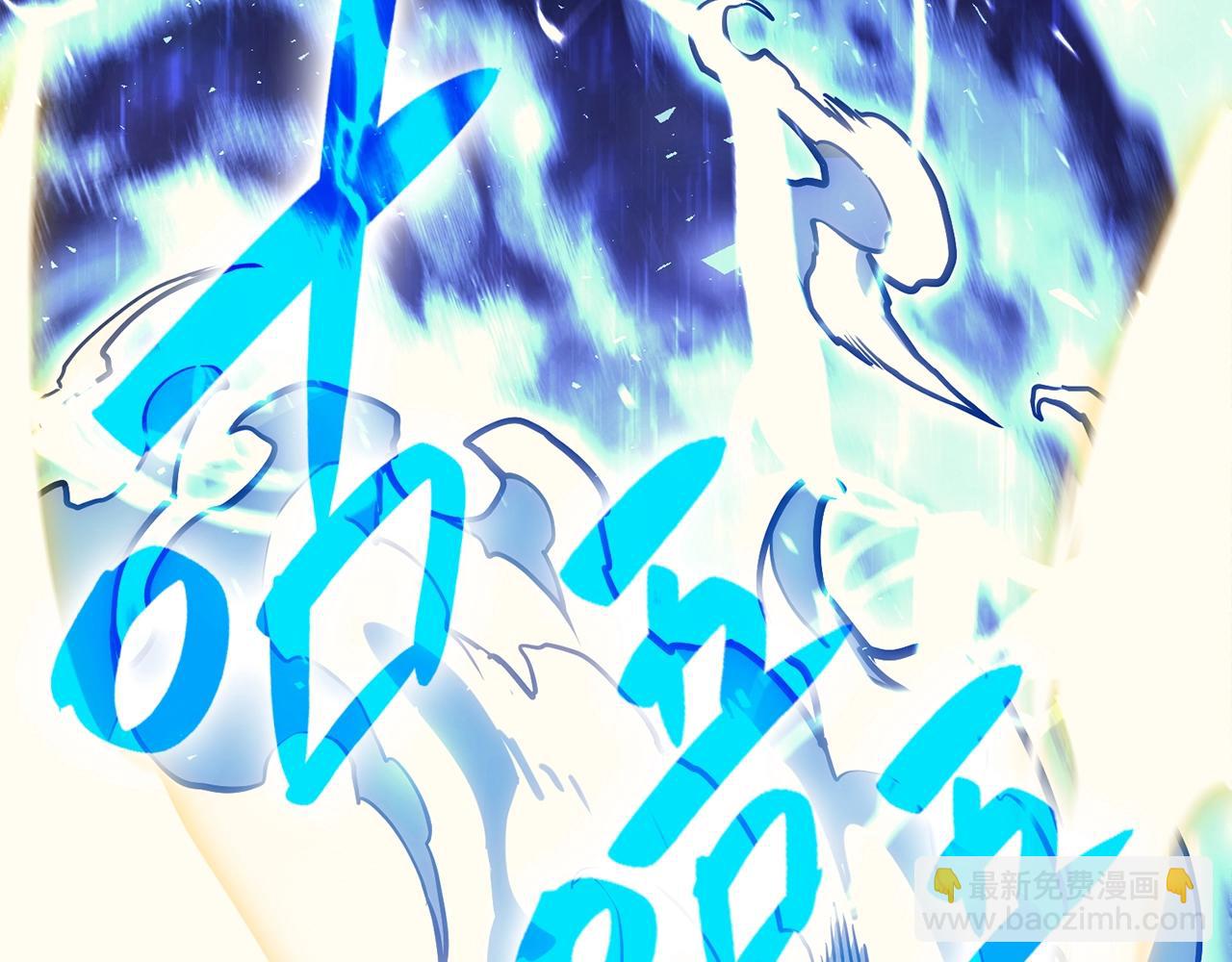 災難級英雄歸來 - 第37話 一擊(3/7) - 6