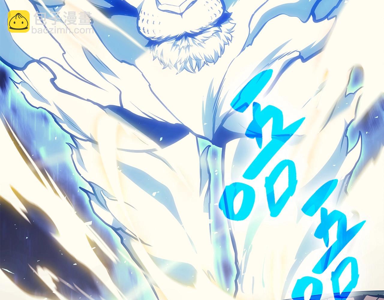 災難級英雄歸來 - 第37話 一擊(3/7) - 8