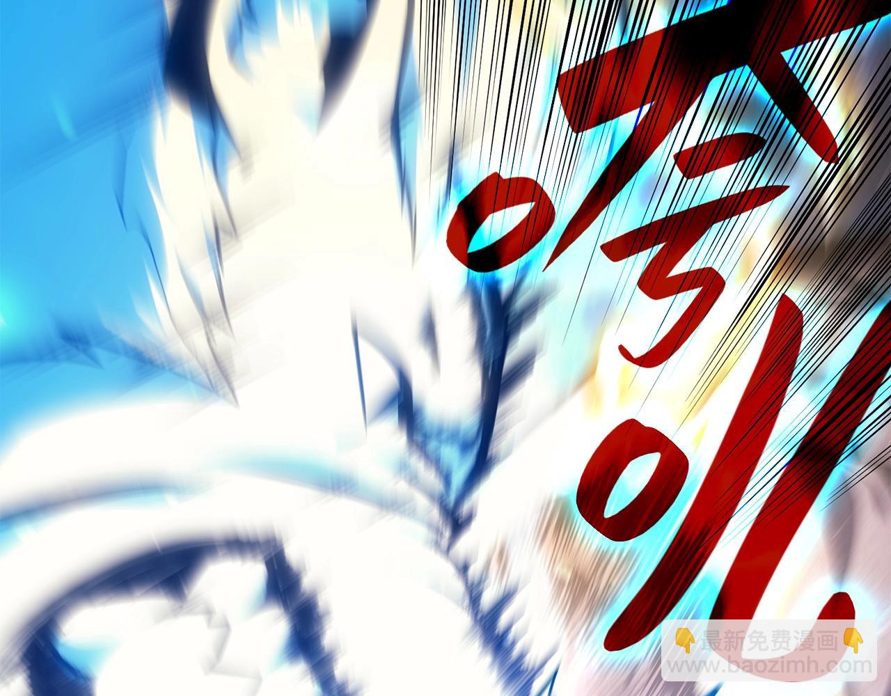 災難級英雄歸來 - 第37話 一擊(3/7) - 2