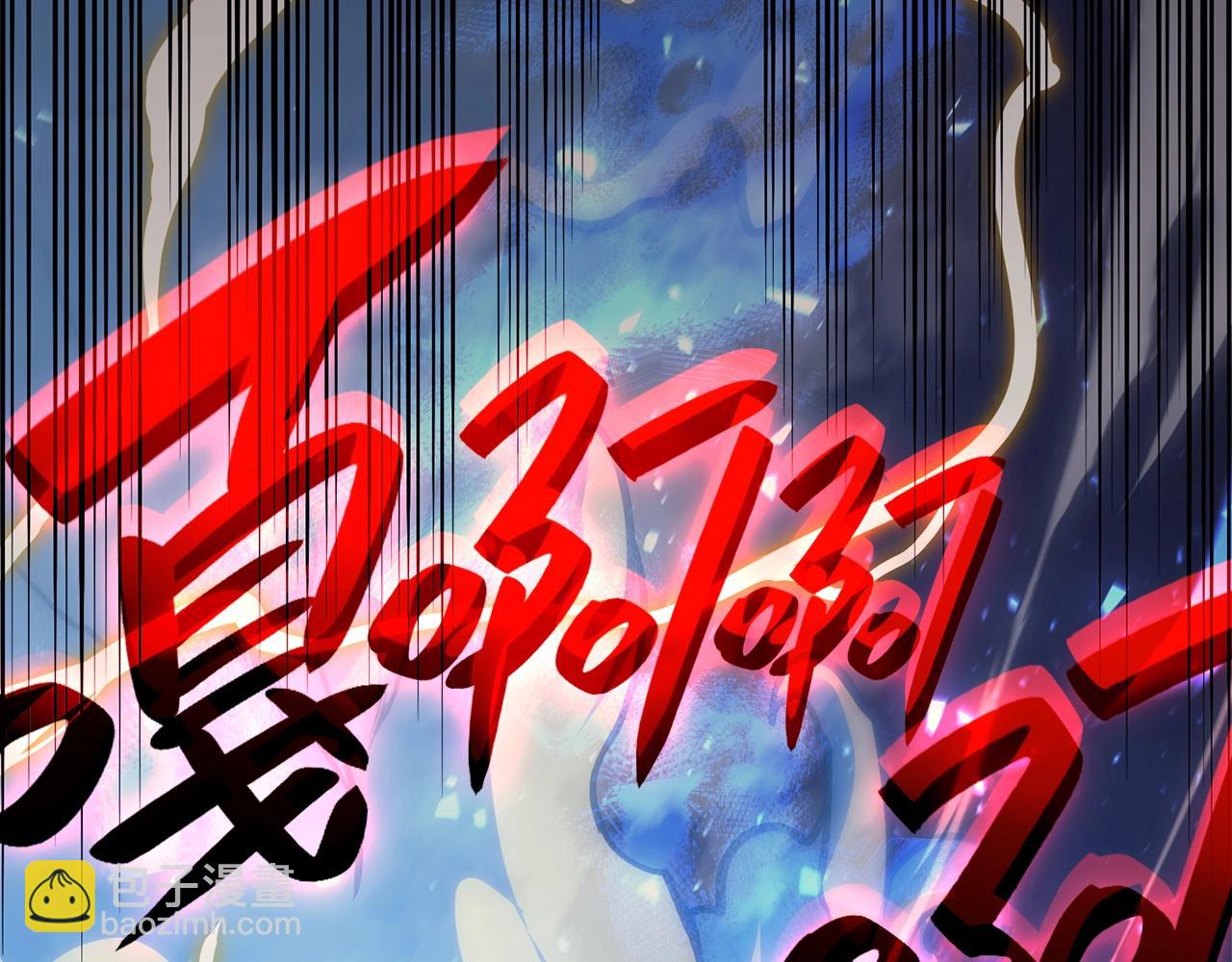 災難級英雄歸來 - 第37話 一擊(3/7) - 6