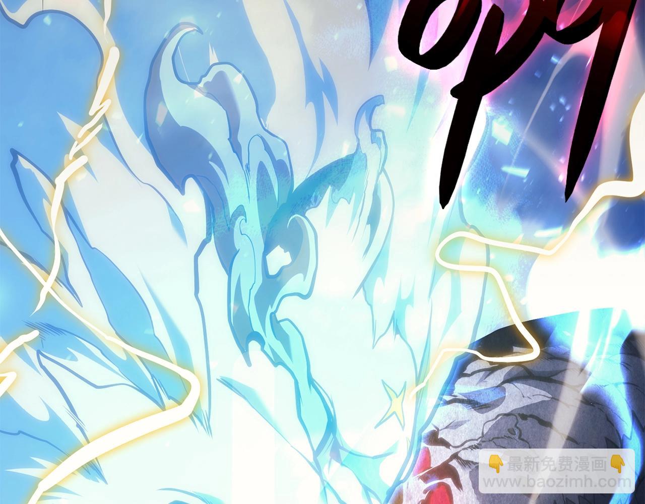 災難級英雄歸來 - 第37話 一擊(3/7) - 7