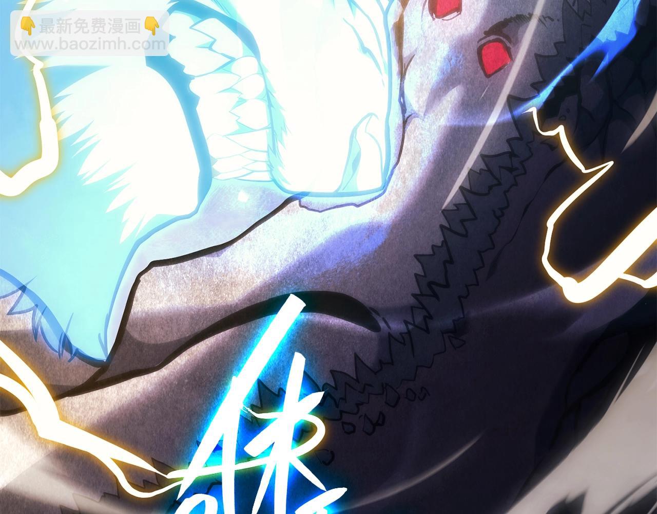 災難級英雄歸來 - 第37話 一擊(3/7) - 8