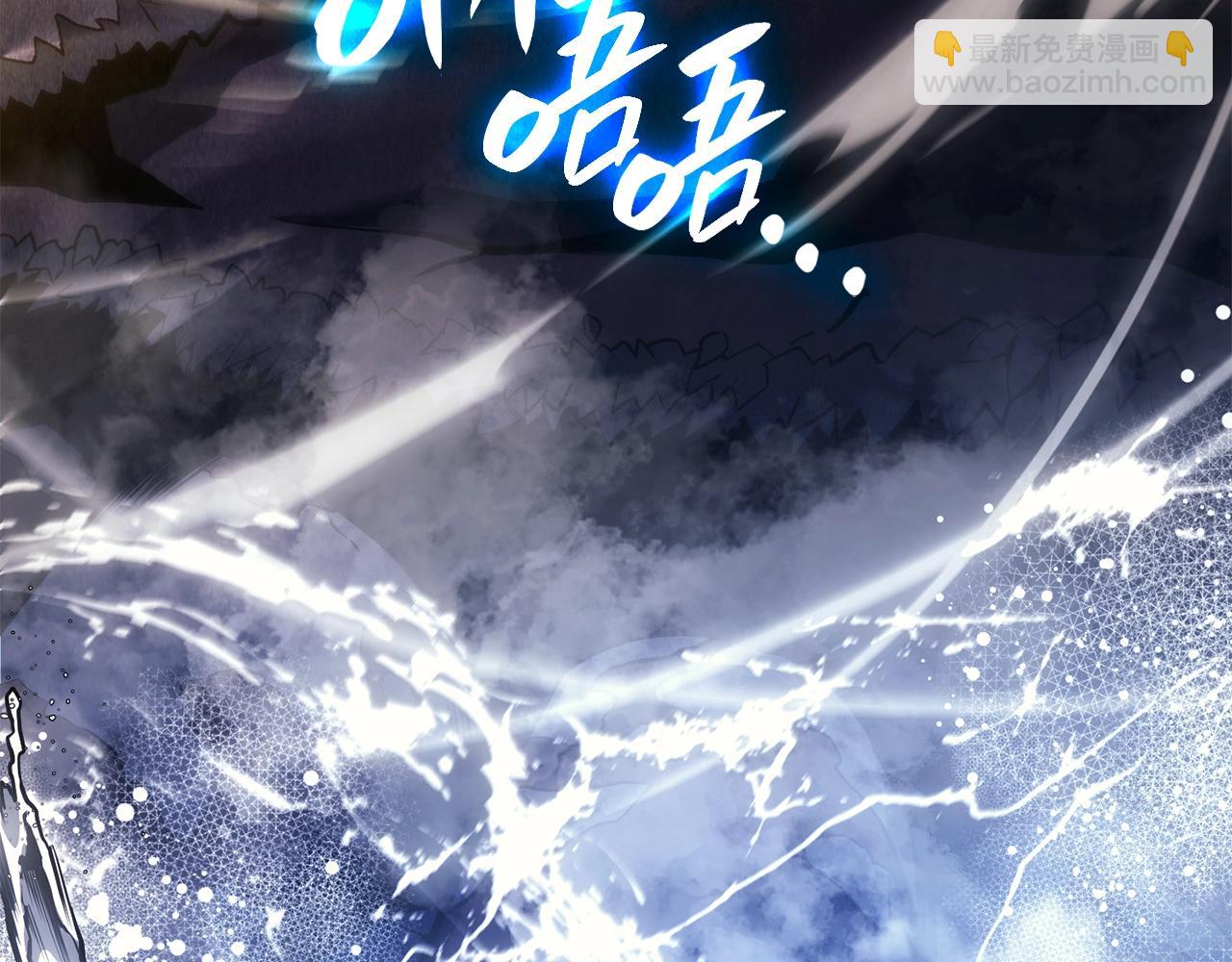 災難級英雄歸來 - 第37話 一擊(3/7) - 1