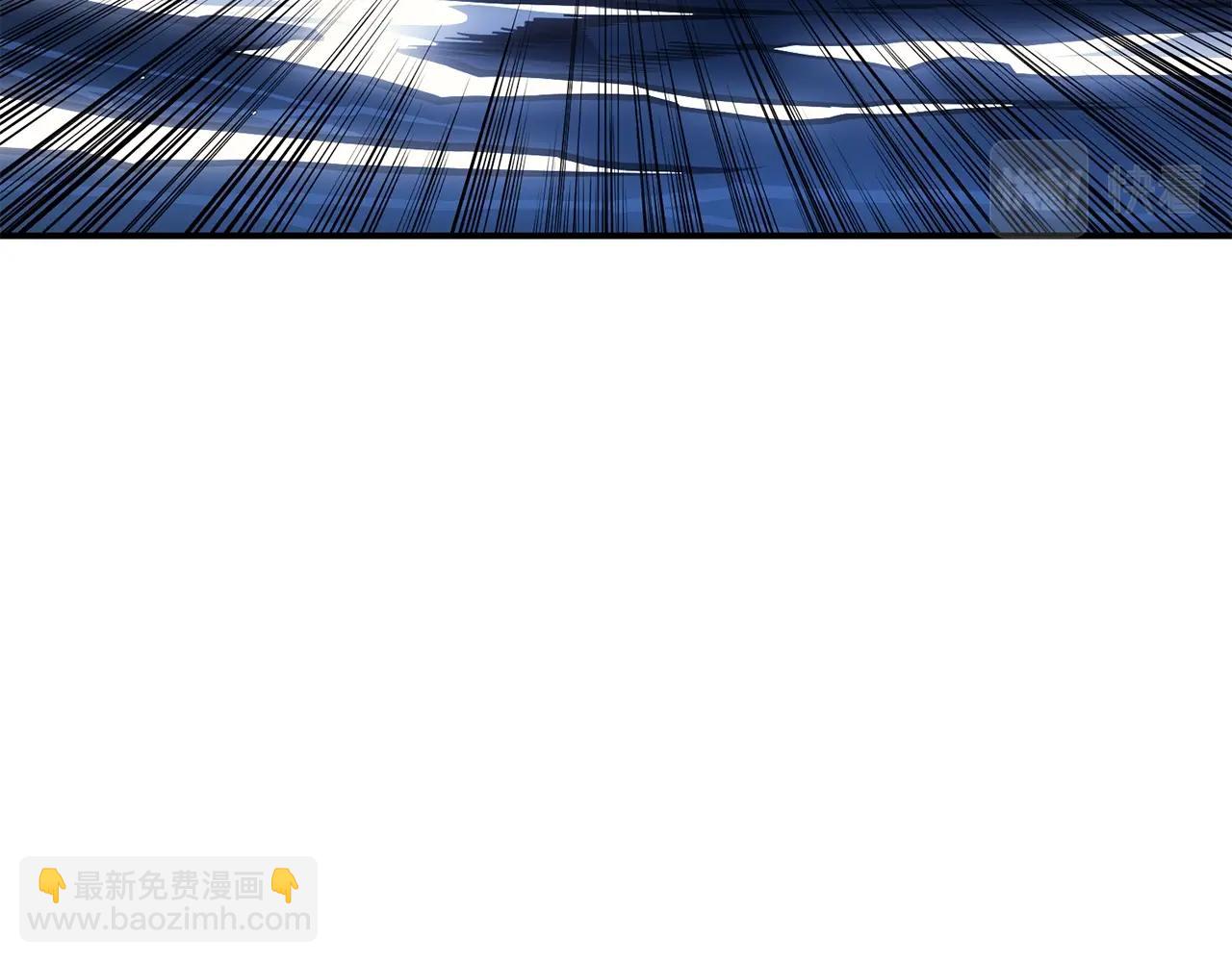 災難級英雄歸來 - 第37話 一擊(3/7) - 3