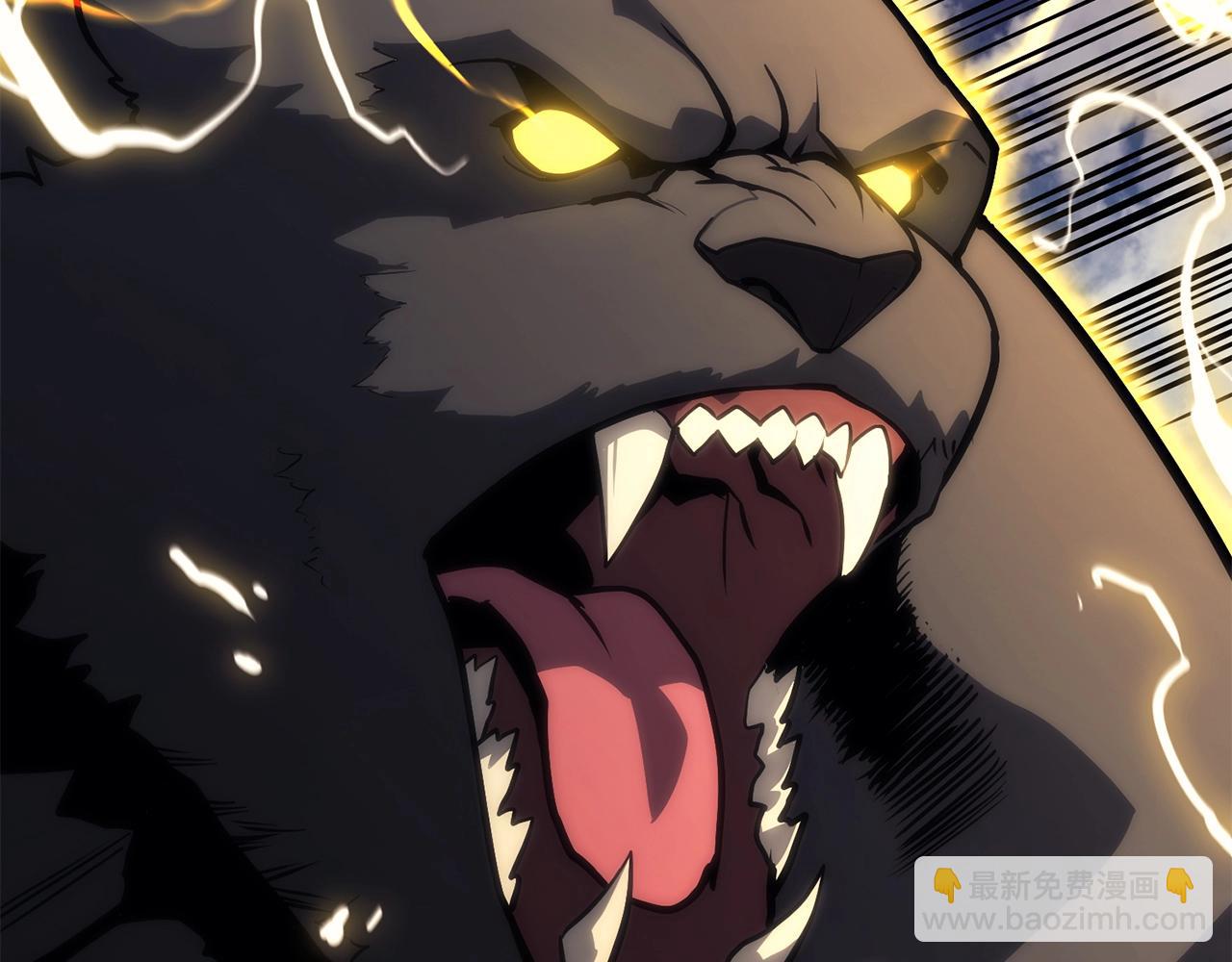 災難級英雄歸來 - 第37話 一擊(3/7) - 5