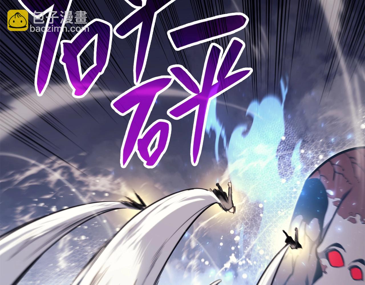 災難級英雄歸來 - 第37話 一擊(3/7) - 1