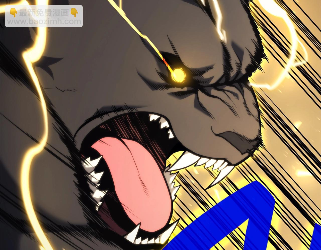 災難級英雄歸來 - 第37話 一擊(4/7) - 5