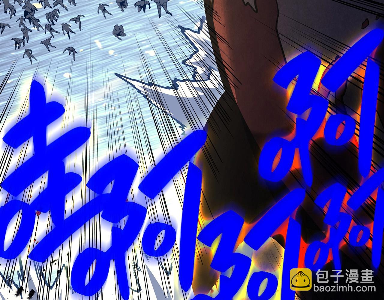 災難級英雄歸來 - 第37話 一擊(4/7) - 4