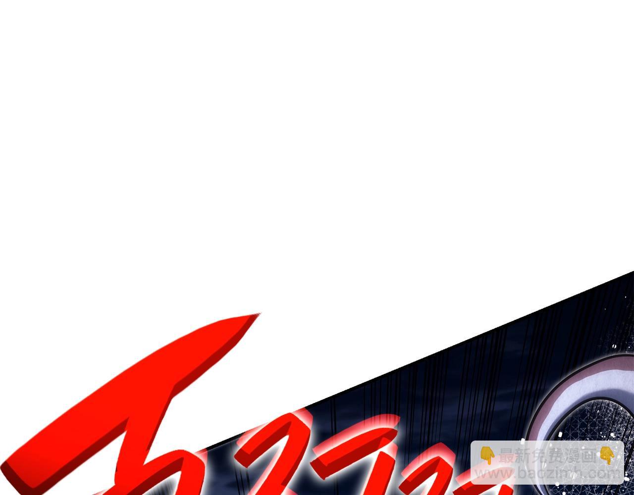 災難級英雄歸來 - 第37話 一擊(4/7) - 1