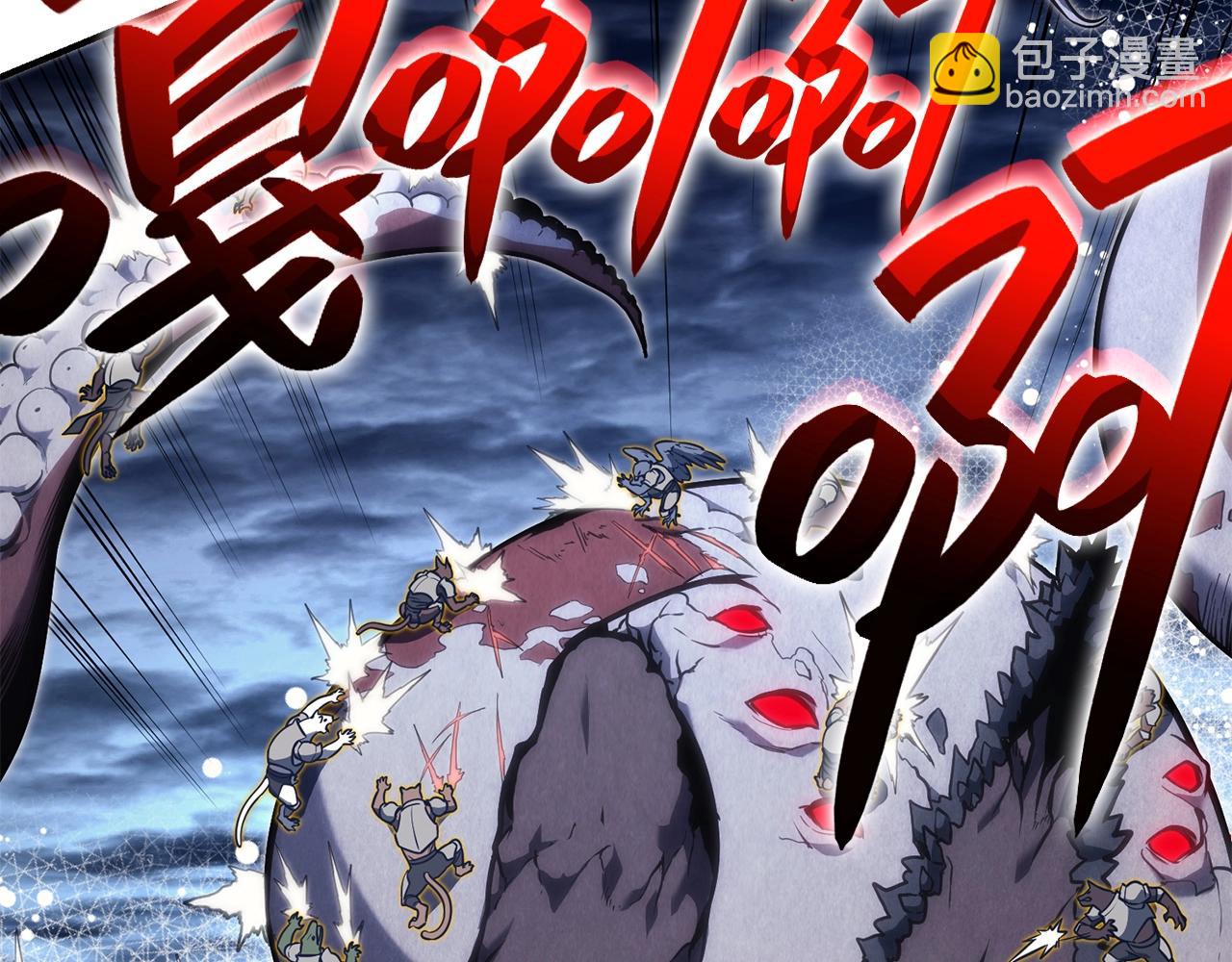 災難級英雄歸來 - 第37話 一擊(4/7) - 2