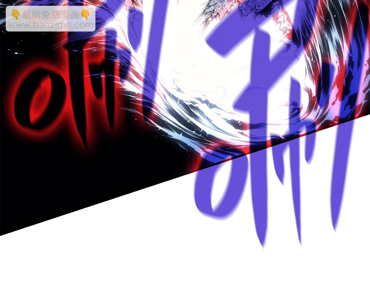 災難級英雄歸來 - 第37話 一擊(4/7) - 5