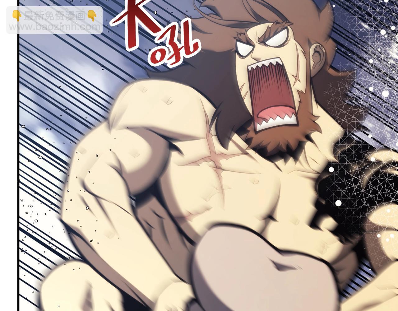 災難級英雄歸來 - 第37話 一擊(4/7) - 7