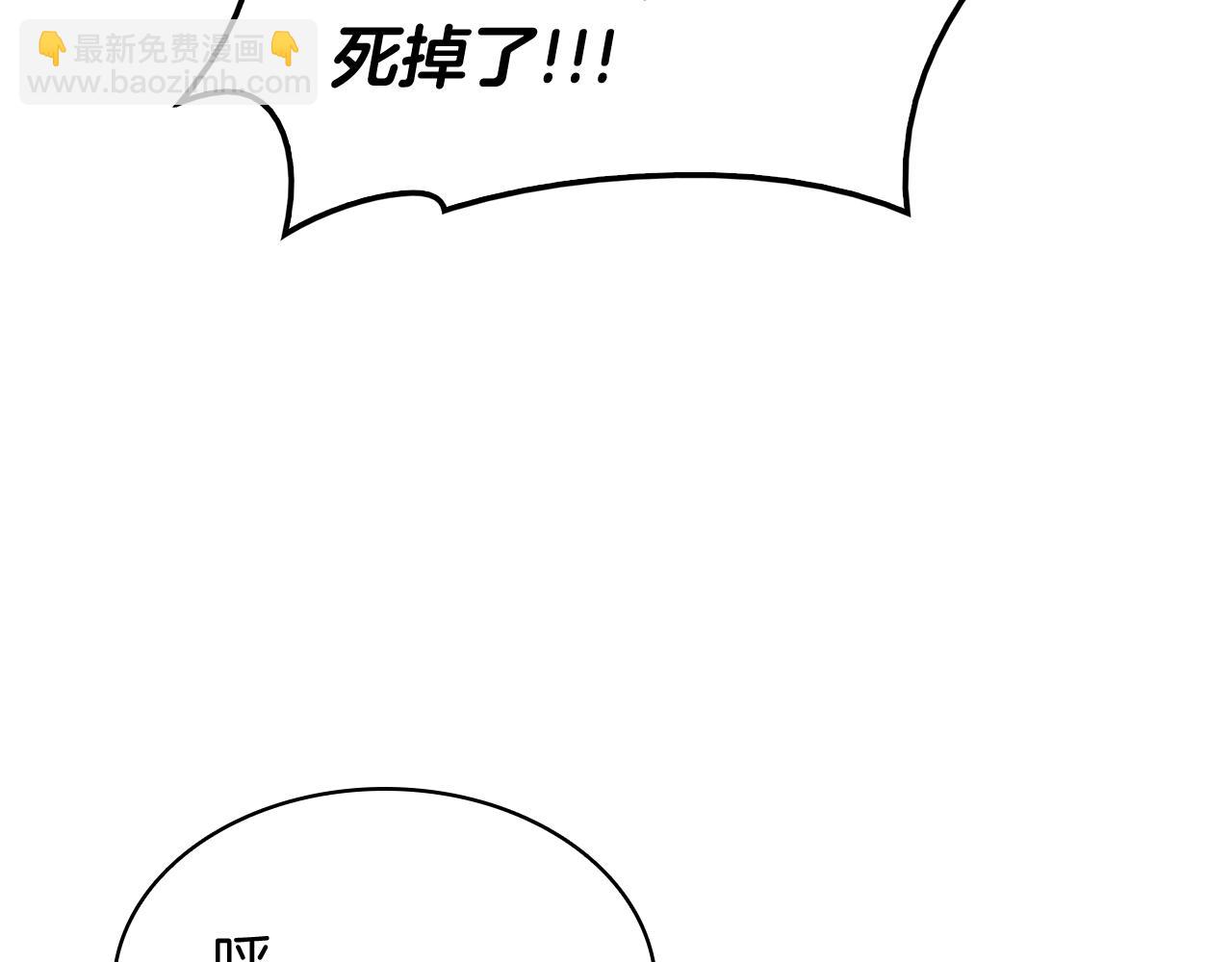 災難級英雄歸來 - 第37話 一擊(4/7) - 8