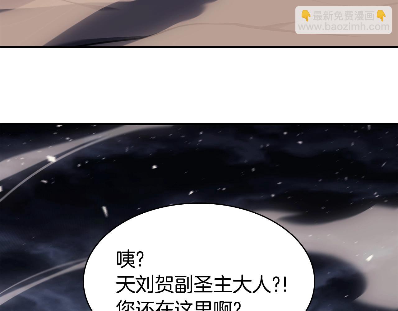 災難級英雄歸來 - 第37話 一擊(4/7) - 2