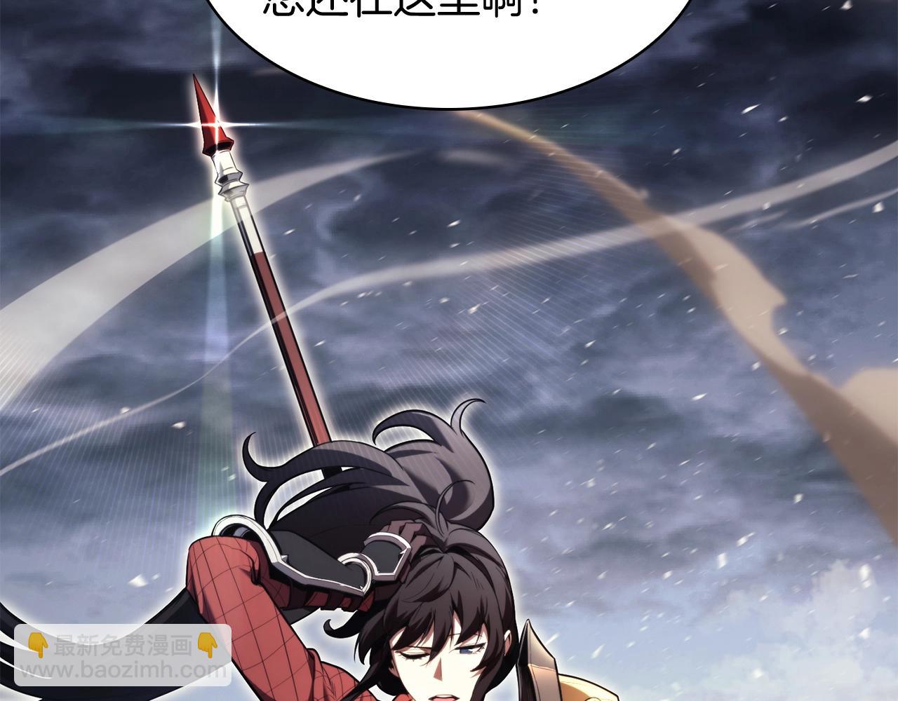 災難級英雄歸來 - 第37話 一擊(4/7) - 3