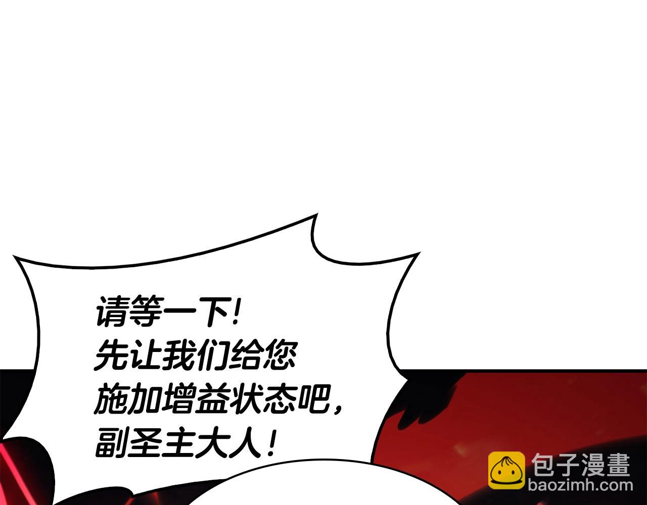 災難級英雄歸來 - 第37話 一擊(4/7) - 1