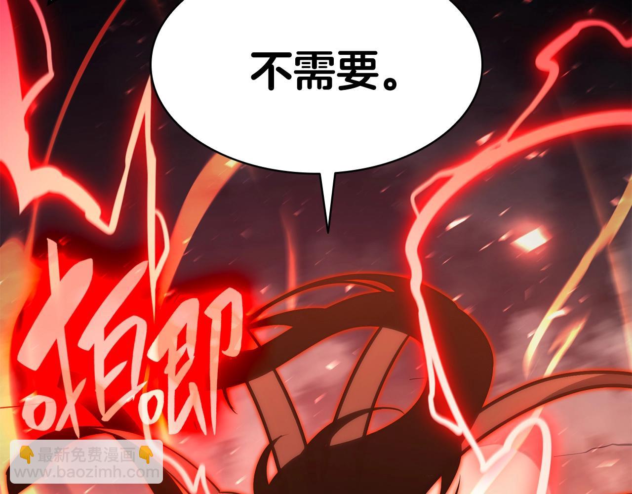 災難級英雄歸來 - 第37話 一擊(4/7) - 2