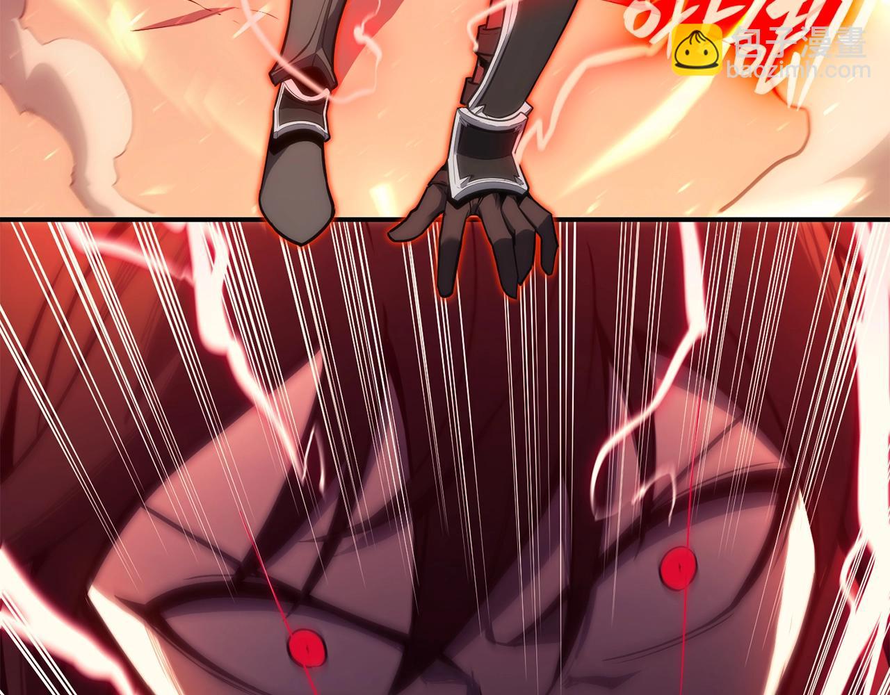 災難級英雄歸來 - 第37話 一擊(4/7) - 4