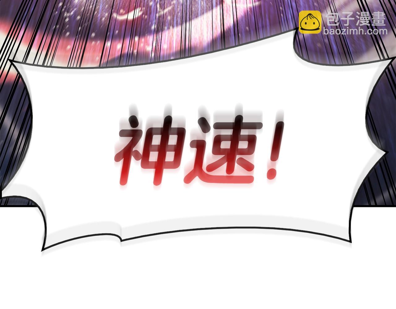 災難級英雄歸來 - 第37話 一擊(4/7) - 8