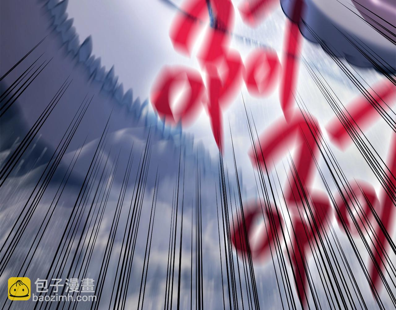 災難級英雄歸來 - 第37話 一擊(4/7) - 4