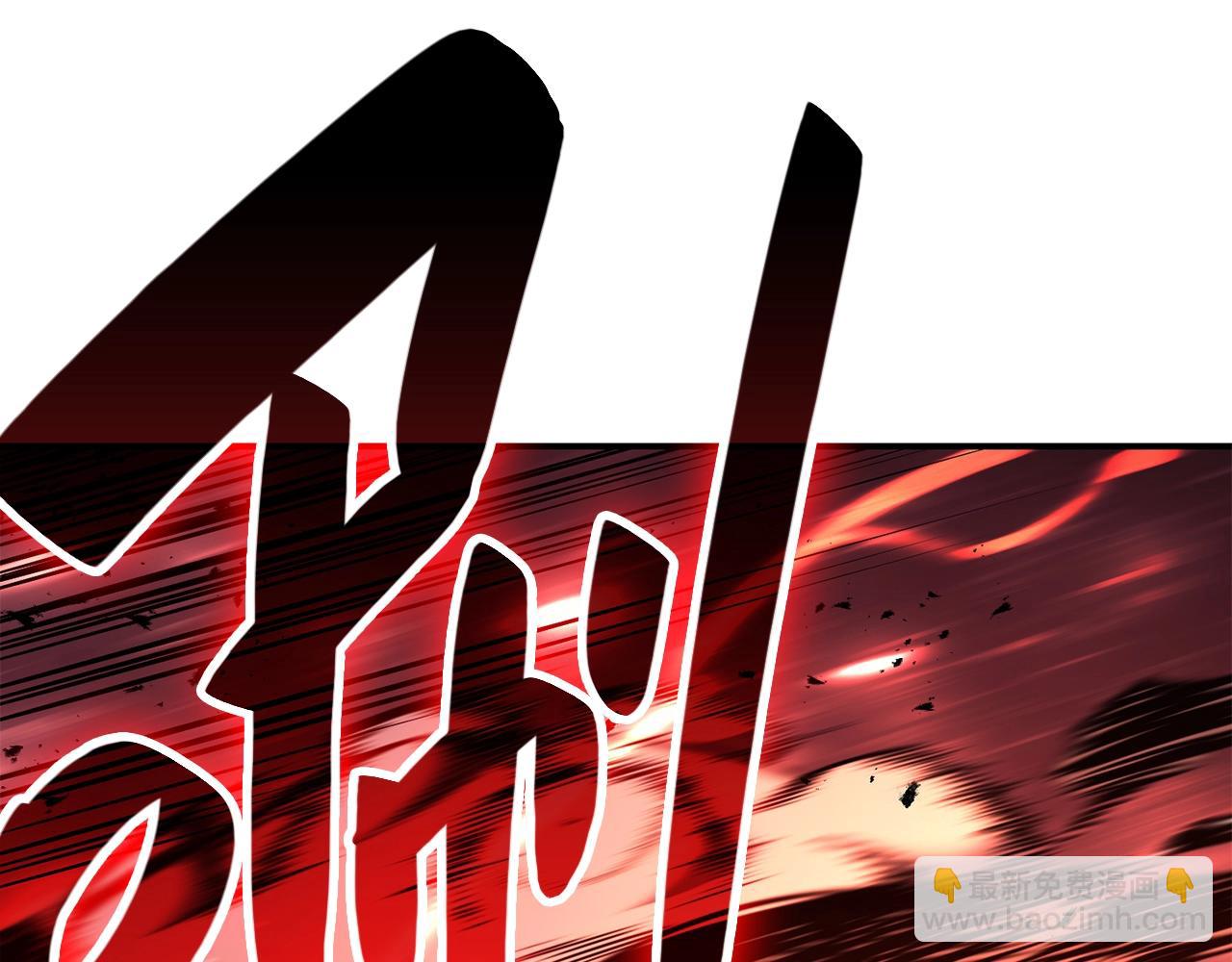 災難級英雄歸來 - 第37話 一擊(5/7) - 7