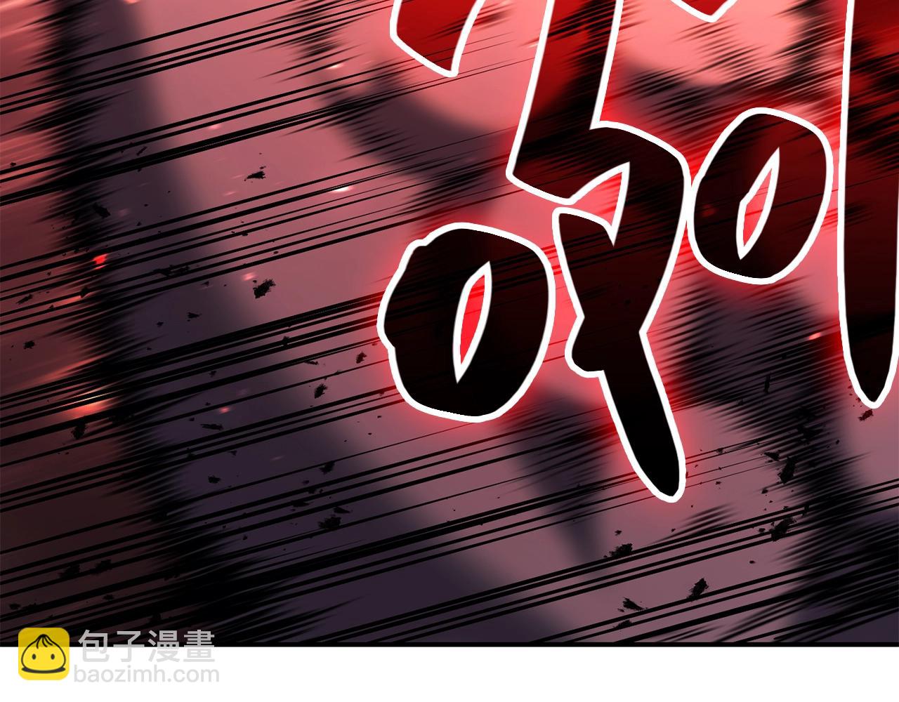 災難級英雄歸來 - 第37話 一擊(5/7) - 2