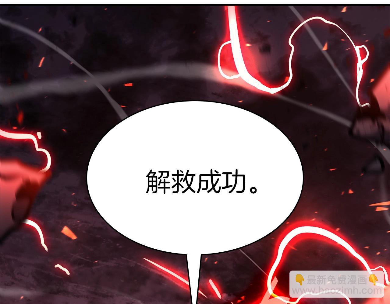 災難級英雄歸來 - 第37話 一擊(5/7) - 4