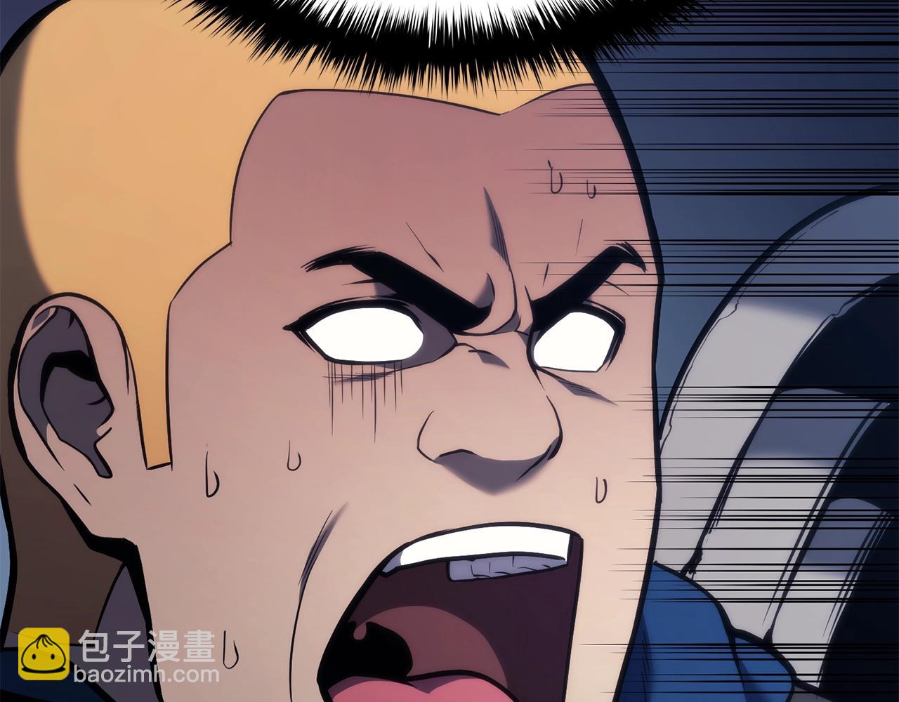 災難級英雄歸來 - 第37話 一擊(1/7) - 5