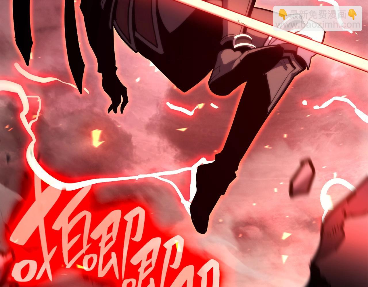 災難級英雄歸來 - 第37話 一擊(5/7) - 6