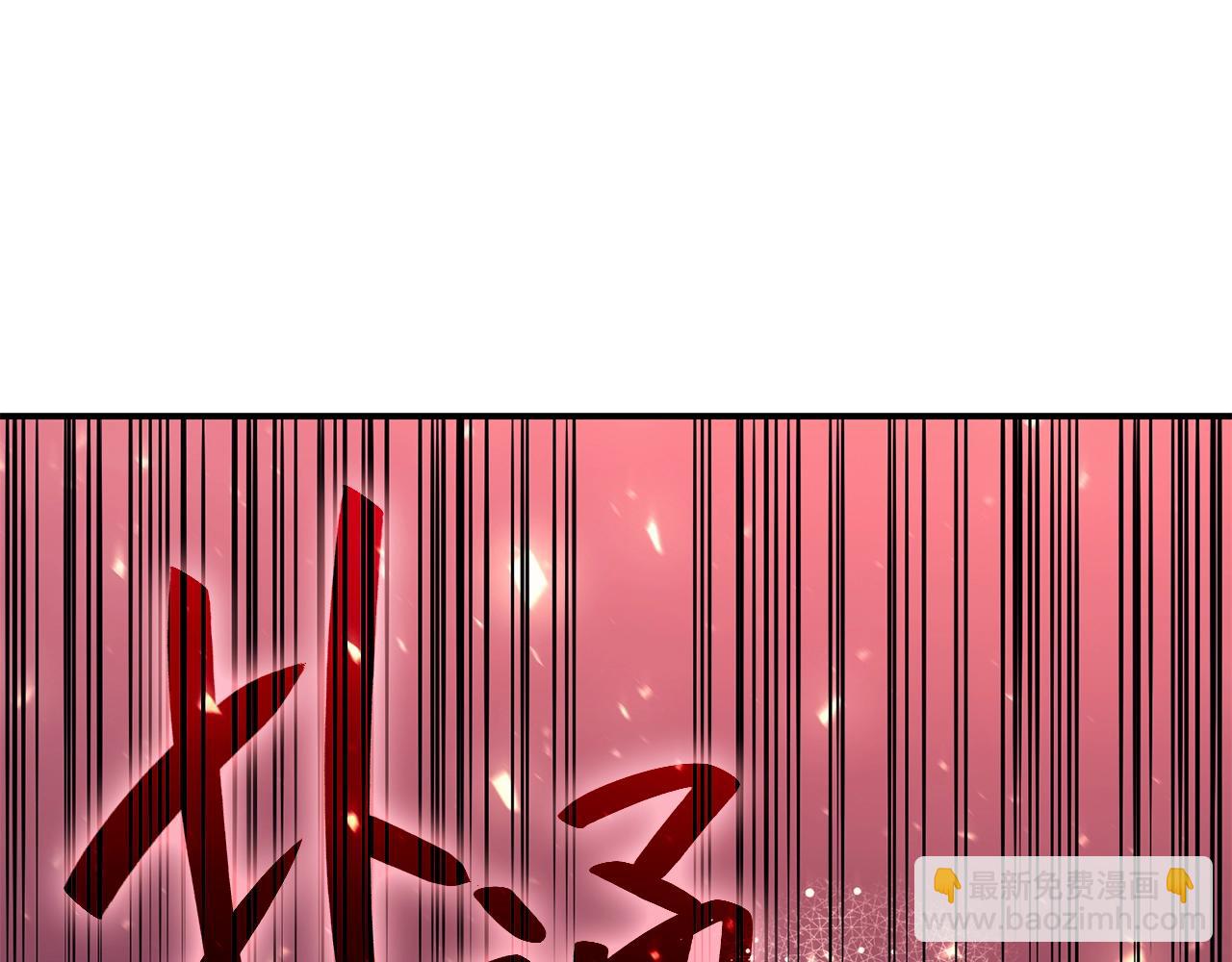 災難級英雄歸來 - 第37話 一擊(5/7) - 3