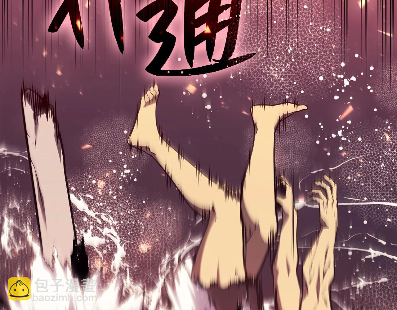 災難級英雄歸來 - 第37話 一擊(5/7) - 4