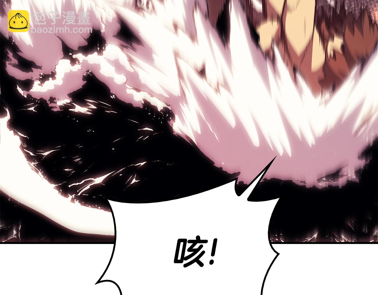 災難級英雄歸來 - 第37話 一擊(5/7) - 5