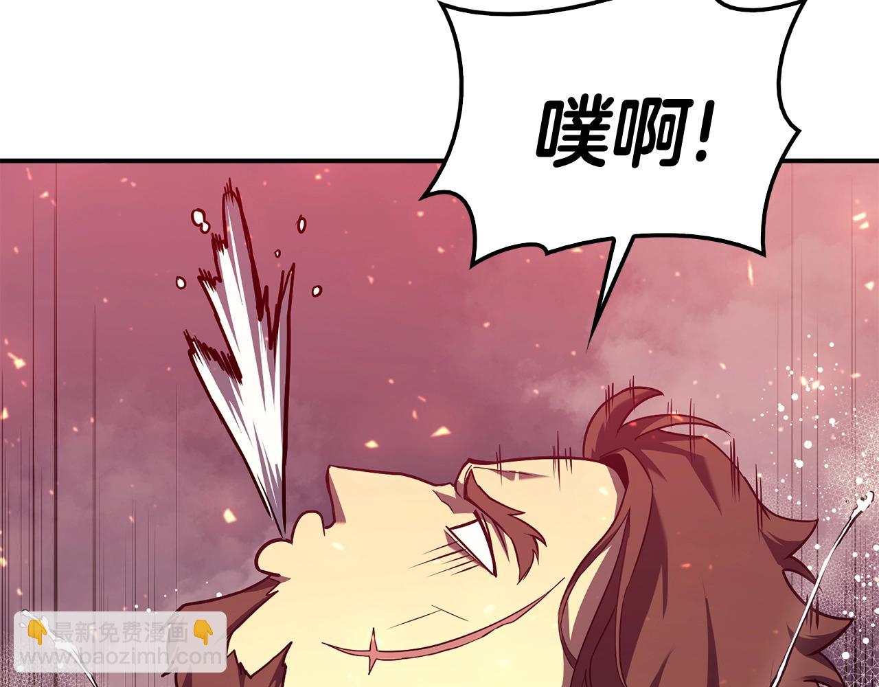 災難級英雄歸來 - 第37話 一擊(5/7) - 7